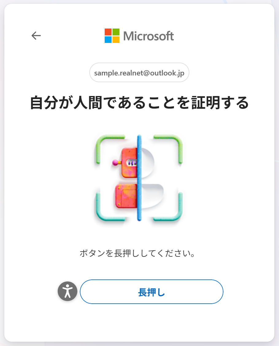 Microsoft Ⱥ̡ʿʹ֤Υå