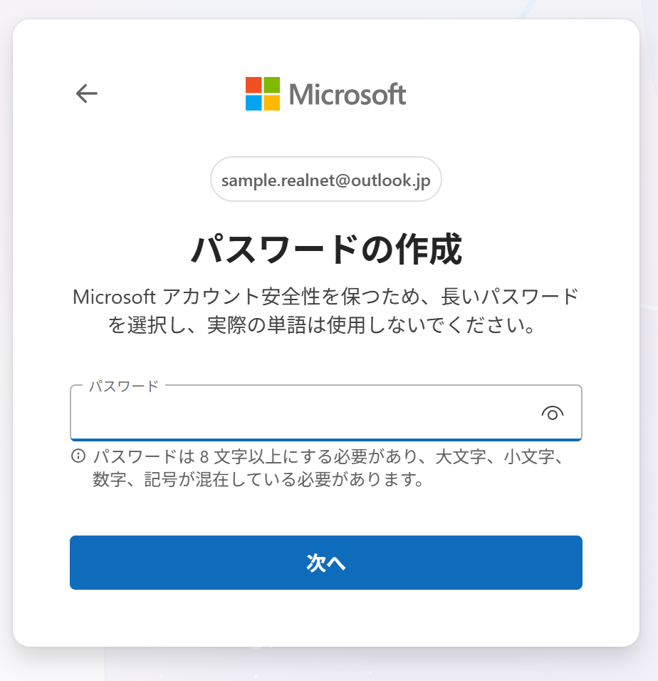 Microsoft Ⱥ̡ʥѥɤϡ