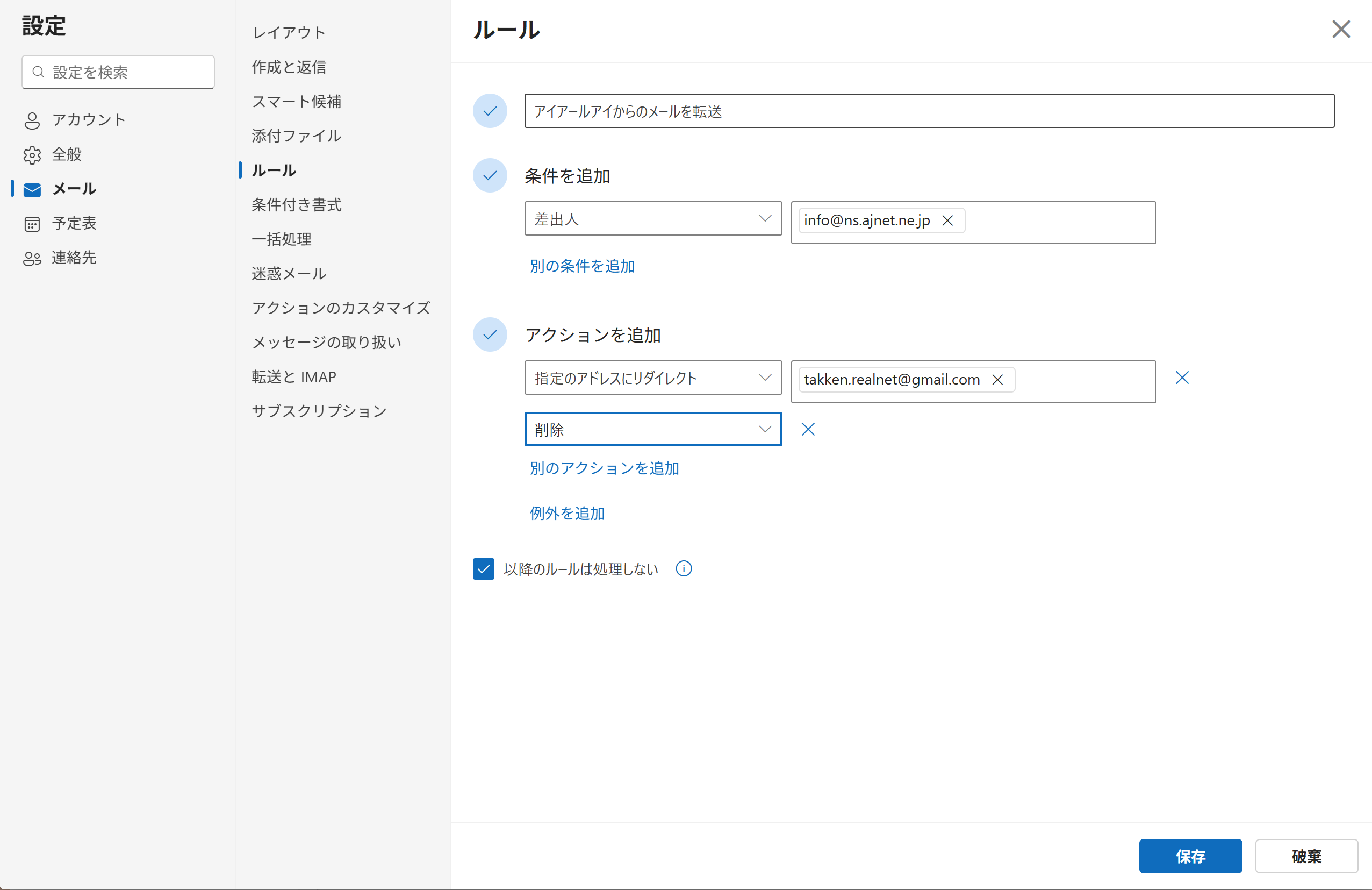 롼ꡧžʤޤϥ쥯ȡˡܺ